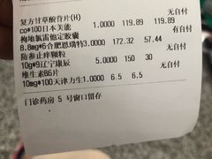 -中国人民解放军空军特色医学中心(空军总医院)