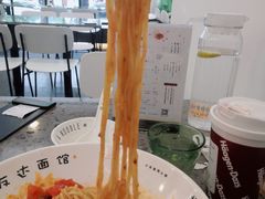 -友达面馆(海珠店)