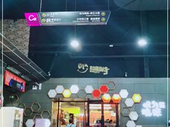 -巴克创奇梦工厂