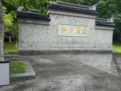 -宜兴龙背山森林公园