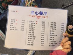 -蘭心餐厅(进贤路店)