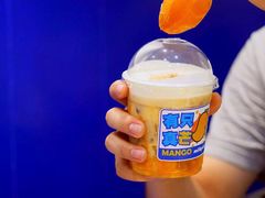 -milkplus·泰式奶茶(较场东路店)