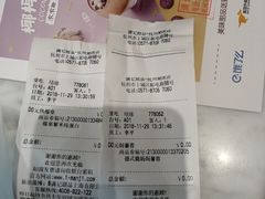 账单-满记甜品(湖滨店)