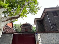 -上海孙中山故居纪念馆