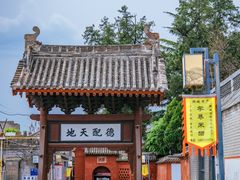 -韩城古城