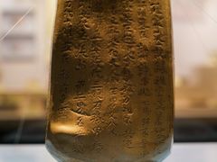 -台州博物馆