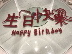 -御仙都北京菜馆·烤鸭店(双井店)