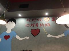 -XiaoJunGan Hotpot 钢管厂五区小郡肝火锅串串香