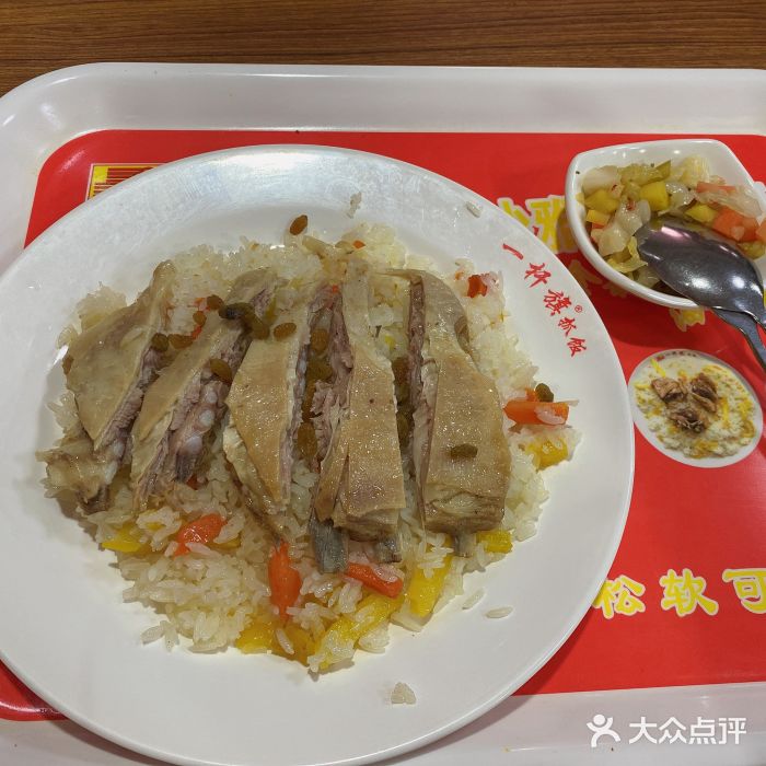 一杆旗抓饭图片