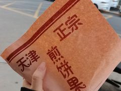 -芦庄子桂顺斋(和平路总店)