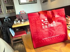 -星期五餐厅(金融街店)