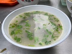 -宋老三苏肉羊肉汤老店