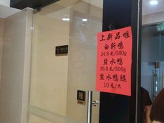 -杜六房(大沽路店)