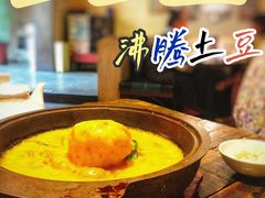 -谭记旺品(小谭山店)