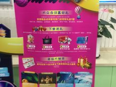 -春秋旅游航空(西藏路分部)