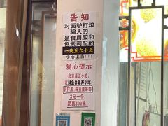 -六爷门框百年卤煮