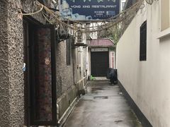 -永兴餐厅(复兴中路店)