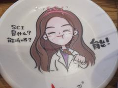 -柳叶刀烧烤(北大清华店)