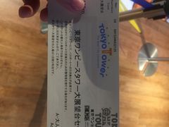 -东京塔海贼王主题公园