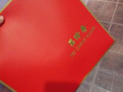 -第一食品(中环百联店)