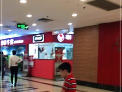 -飞洲国际广场
