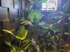 -圆苑(金茂店)