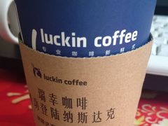 -瑞幸咖啡(德商国际店)