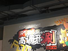 -火锅岛潮牌自助餐厅(天津天佑城店)