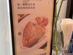 -404干式熟成牛排馆•聚会餐厅