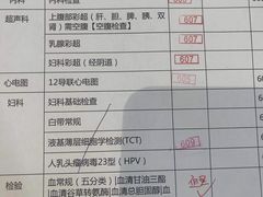 -美年大健康·体检中心(江岸分院)