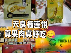 -鹏城八珍深圳特产手信(罗湖店)