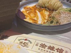 -渝蛙馆(新百店)