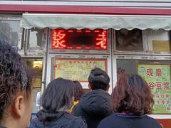 门面-老城里煎饼果子(元纬路店)