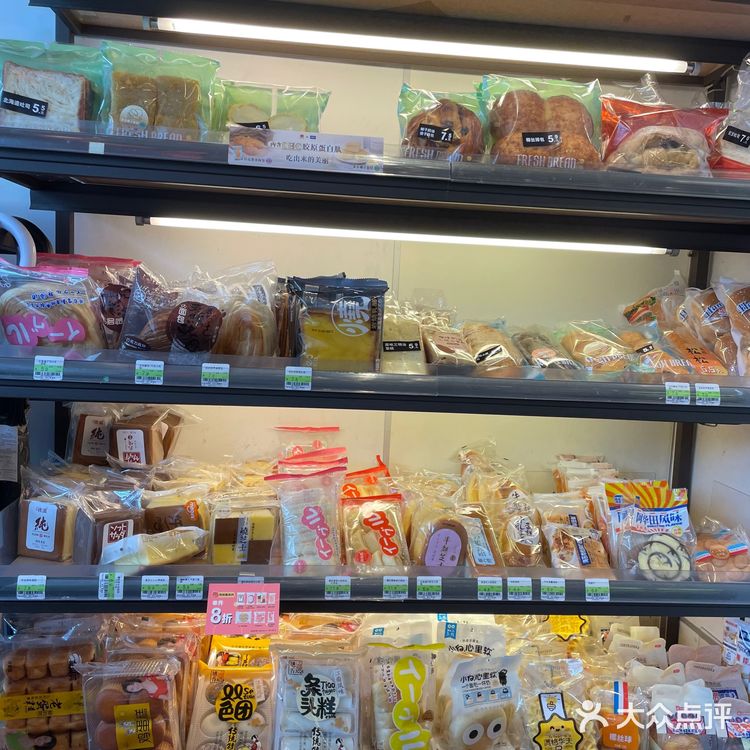 🤫喜士多的甜品小秘密