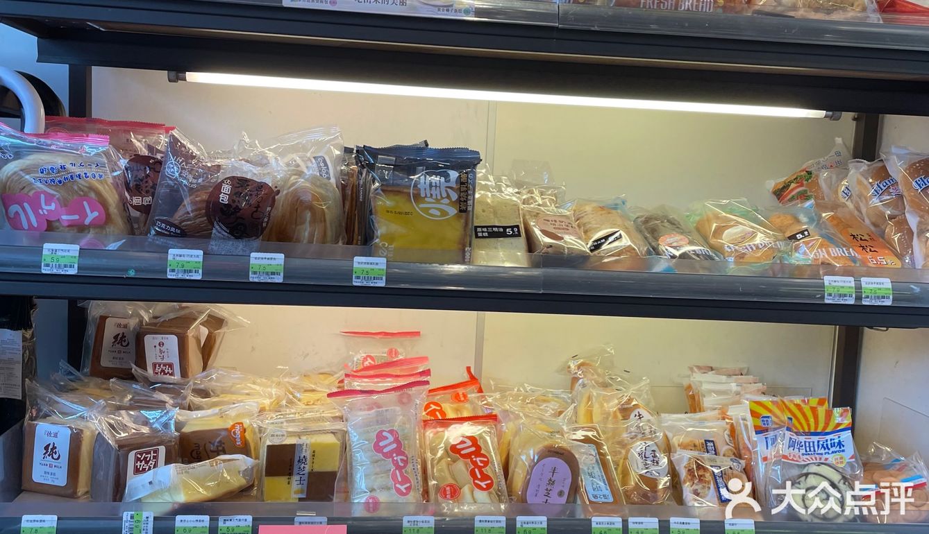 🤫喜士多的甜品小秘密