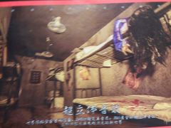 -长藤鬼校(龙翔店)