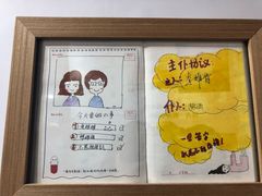 -上海外滩星空失恋减压馆(外滩旗舰馆)