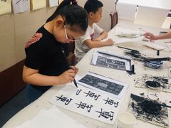 -秦汉胡同书法古筝围棋国画书院(宝地分馆)
