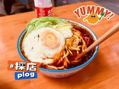 -蒋六十八梯眼镜面(狮子坪店)