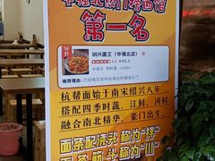 -圳兴面王·拌川·特色炒面(南山保利剧院店)