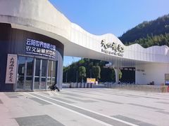 -重庆云阳龙缸景区
