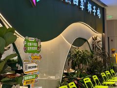 -烹然四季椰子鸡火锅(姚家园万象汇店)