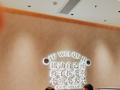 -聚味瞿记·龙虾堂(坡子街店)