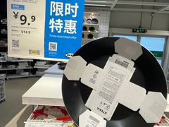 -IKEA宜家家居(南京商场)