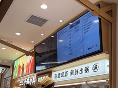 -小满手工粉(北京富力广场店)