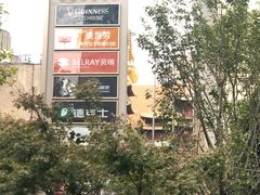 -星巴克(1788广场店)