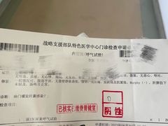 -中国人民解放军第九医学中心(306医院)