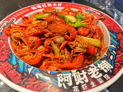 -阿财老铺·老蚌埠龙虾城(华夏总店)