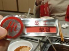 -海底捞火锅(旭辉MALL店)