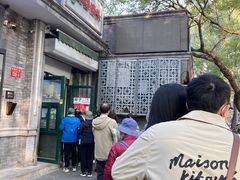 -天泽祥·鼓楼馒头(鼓楼店)
